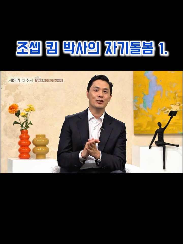 parkjihye7702 게시물 이미지: 나를 토닥토닥 해 보셨나요? 저 어제 이거 따라하다 울컥..
너무 부드럽고..내가...