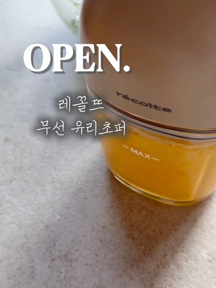 parkjihye7702 게시물 이미지: ❤️원래 내일 오픈인데 아침에 놓치시면 다음주 발송이라
미리 열어드리고 자려고...