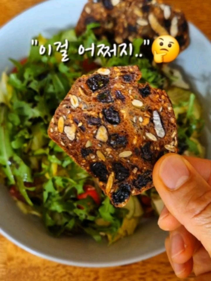 parkjihye7702 게시물 이미지: 얼마전 간식 하나 소개해 드리기로 약속했었지요?
여행 갈 때 가방에 하나 넣어가면...