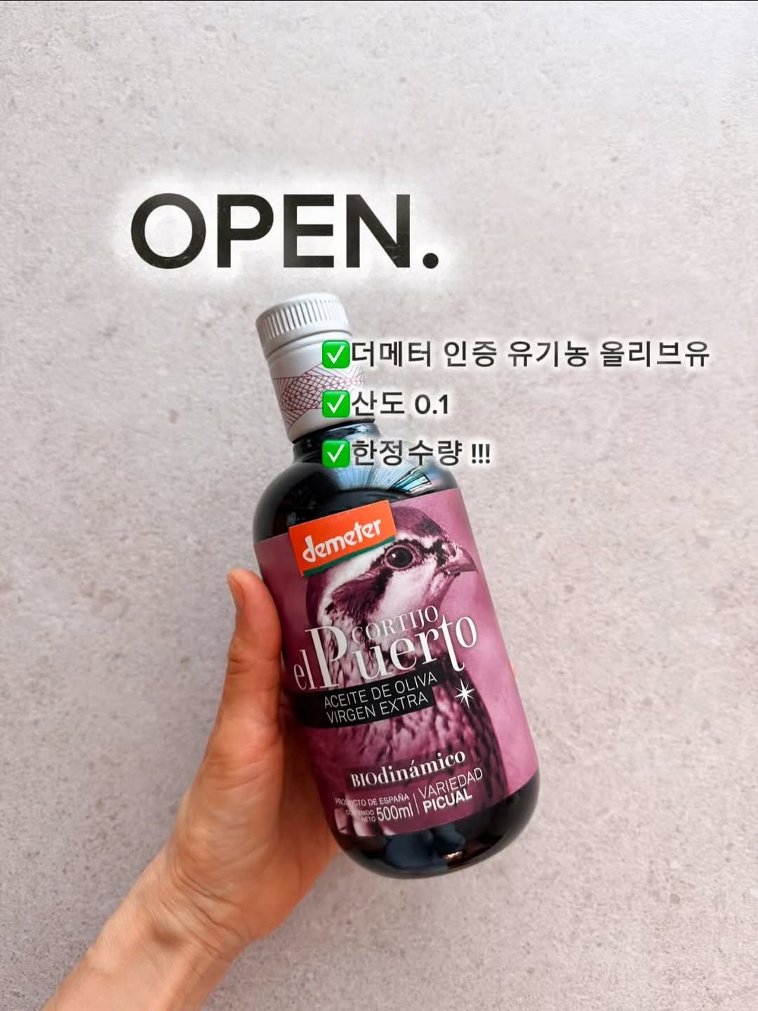 Photo by Ji Hye Park on February 18, 2026. May be an image of bottle, wine bottle, alcohol and text that says 'OPEN. 더메터 인증 유기농 올리브유 산도 산도0.1 0.1 한정수량!!! demeter demeter sihuerto DE ንኛስ፡ EXTRA ORTIJO OLIVA RGENEXTRA VIRGENEXTRAD* RGEN BIodinámico 500ml/PICUAL VARIEDAD AD di linámico nOPEE6PH! TIODEESDOARAVARIEDAD 500ml PICUAL'.