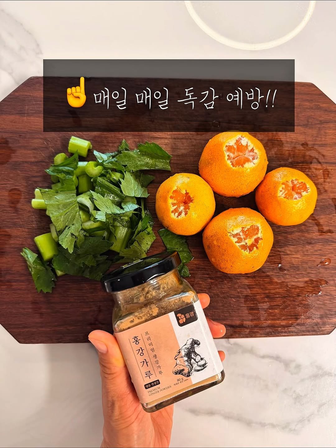 Photo by Ji Hye Park on November 12, 2025. May be an image of egg yolk, condiment, spice, vegetable, sauce, preserves and text.