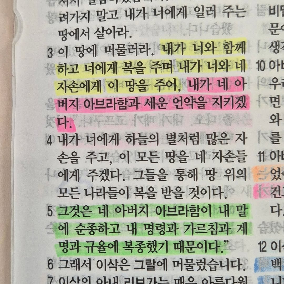 Photo by Ji Hye Park on September 27, 2025. May be an image of text.