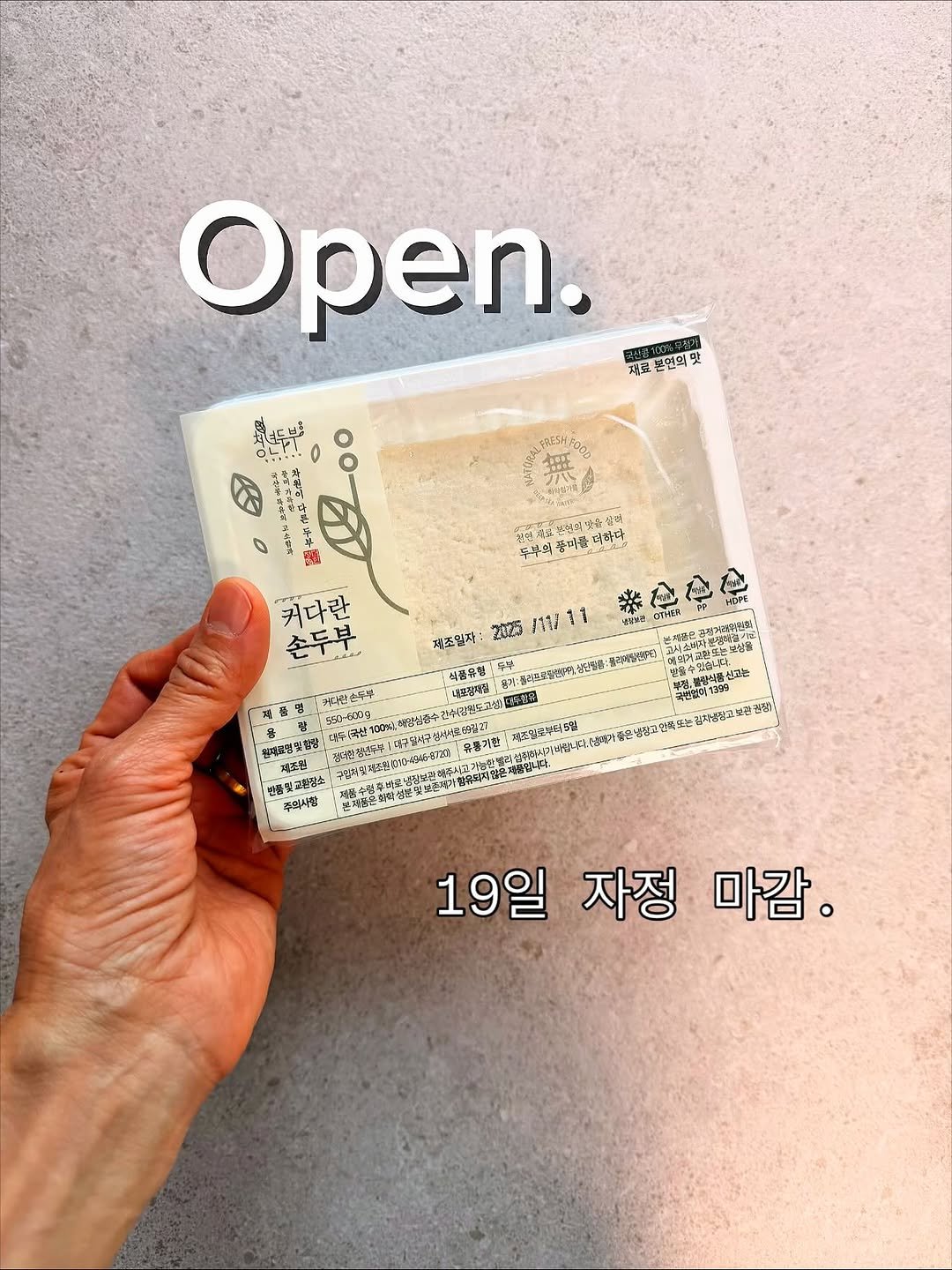 Photo by Ji Hye Park on November 13, 2025. May be an image of clipboard, card, napkin and text.