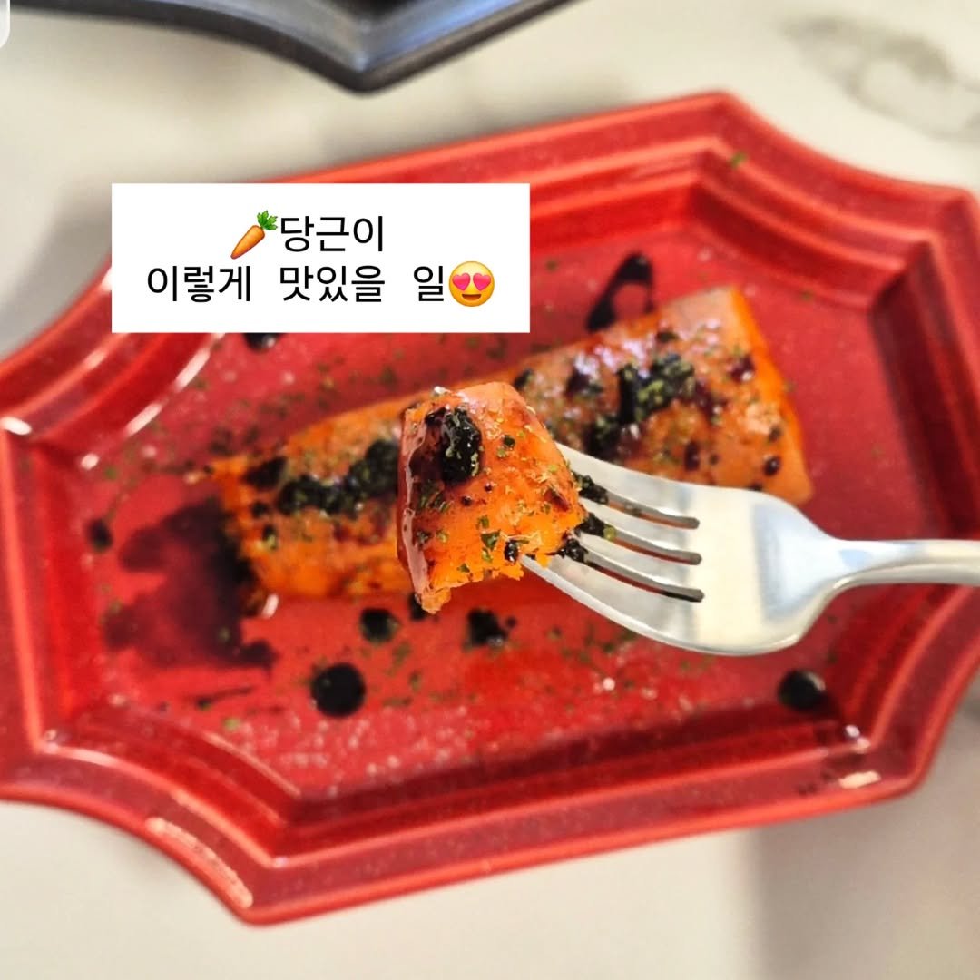 Photo by Ji Hye Park on September 26, 2025. May be an image of tofu, smoked salmon, salmon, skewer, fork, sauce and text that says '당근이 이렇게 맛있을 일'.