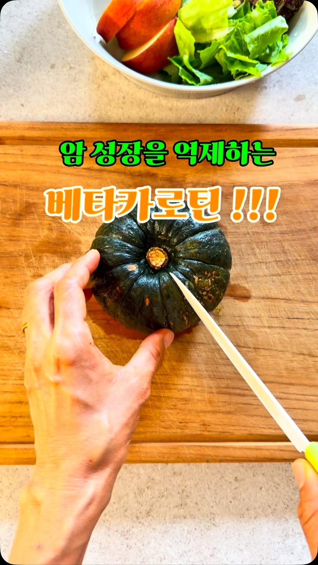 parkjihye7702 게시물 이미지: 🥕당근, 단호박, 고구마에 풍부한 베타카로틴은 

논개와도 같은 고마운...