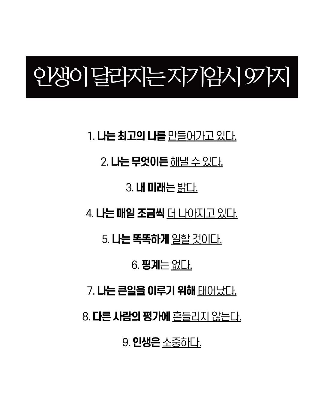 parky0ngnam 게시물 이미지: #다크심리학2 구매 링크는 @parky0ngnam 프로필에 있습니다. 
#다크심리학
