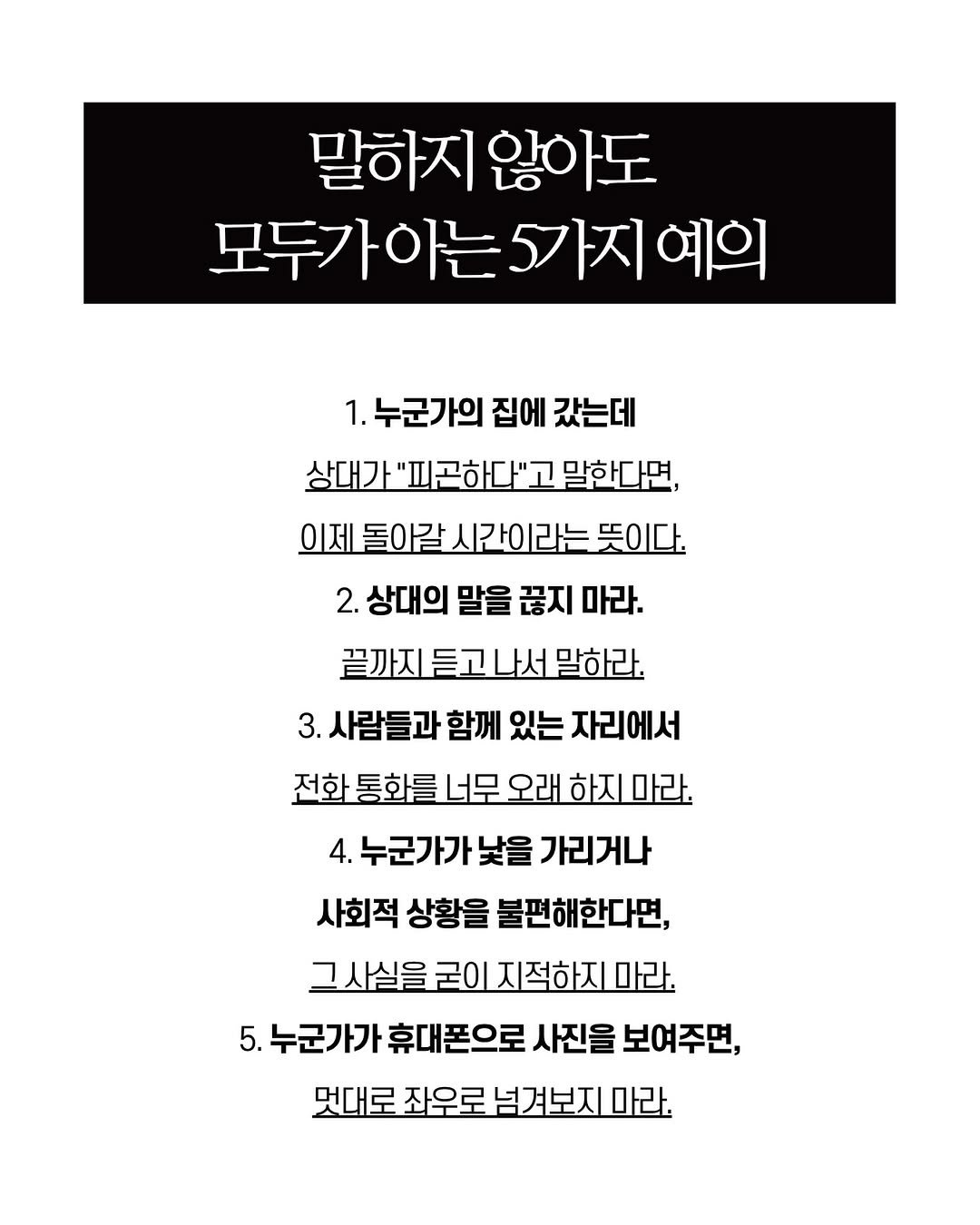parky0ngnam 게시물 이미지: #다크심리학2 구매 링크는 @parky0ngnam 프로필에 있습니다. 
#다크심리학