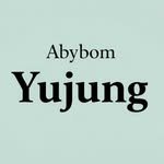 abybom_yujung 프로필 사진