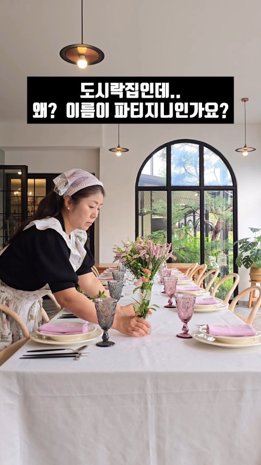 party_jiny 게시물 이미지: 파티지니는요..

수제 도시락집으로만 알고 있으시더라구요~
사실 저는 맛있는 음식과...