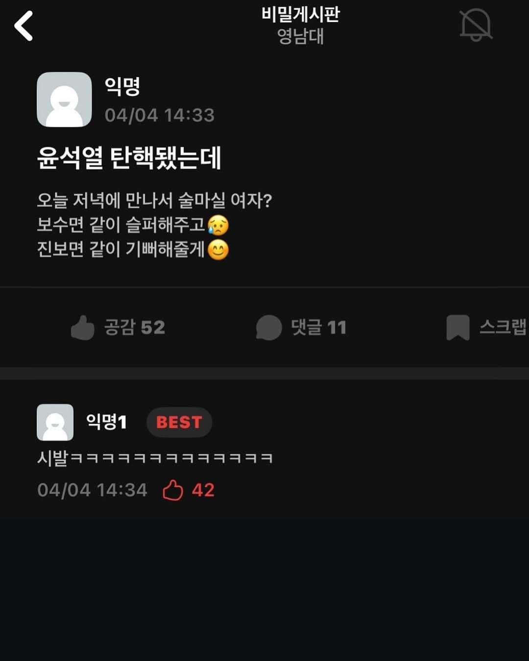 Photo by 파티밈 on April 08, 2025.