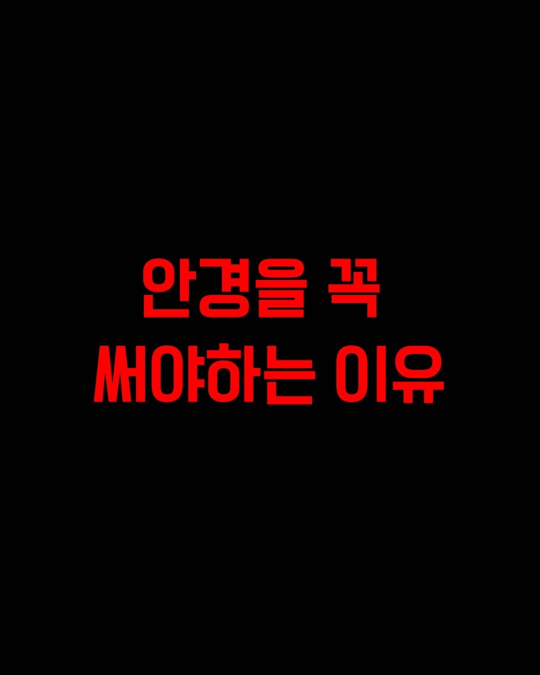 partymate_meme 게시물 이미지: 인생을 바꿔줌