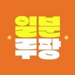 프로필