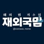 프로필