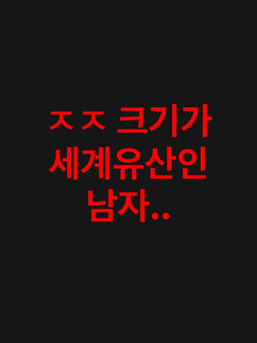 partymate_meme 게시물 이미지: 