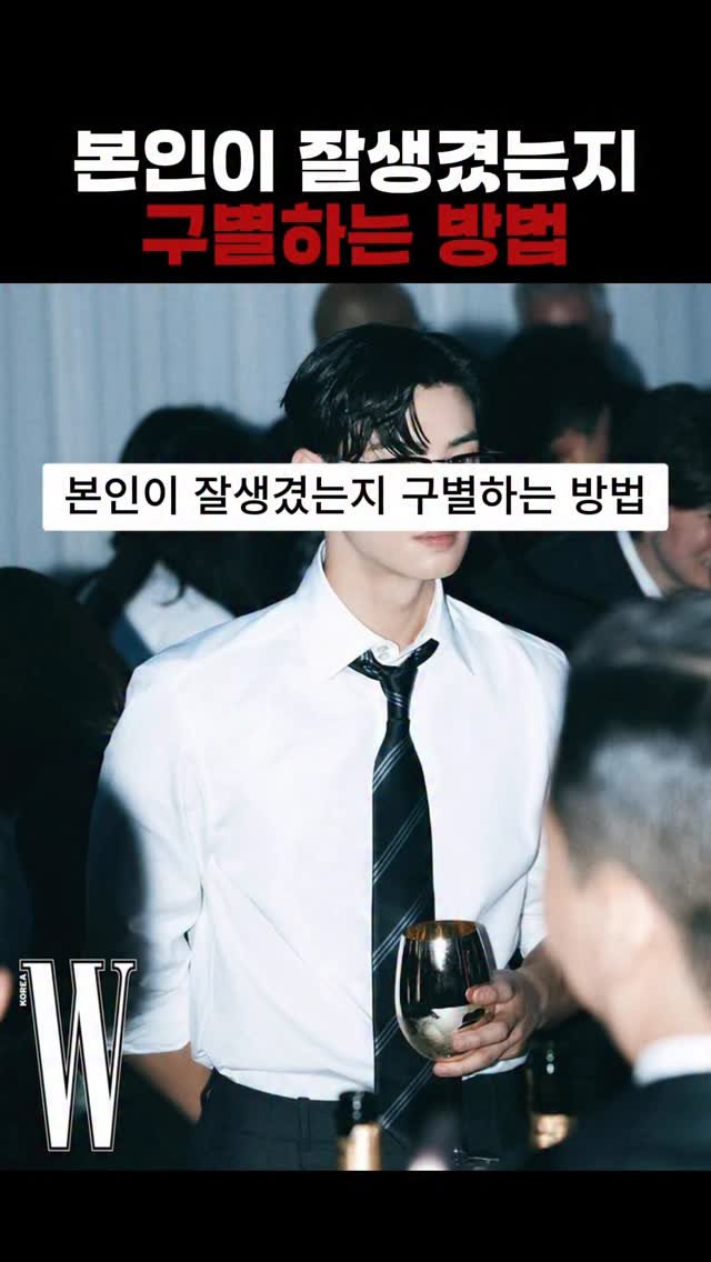 partymate_meme 게시물 이미지: 이걸로 판별해도 되겠다