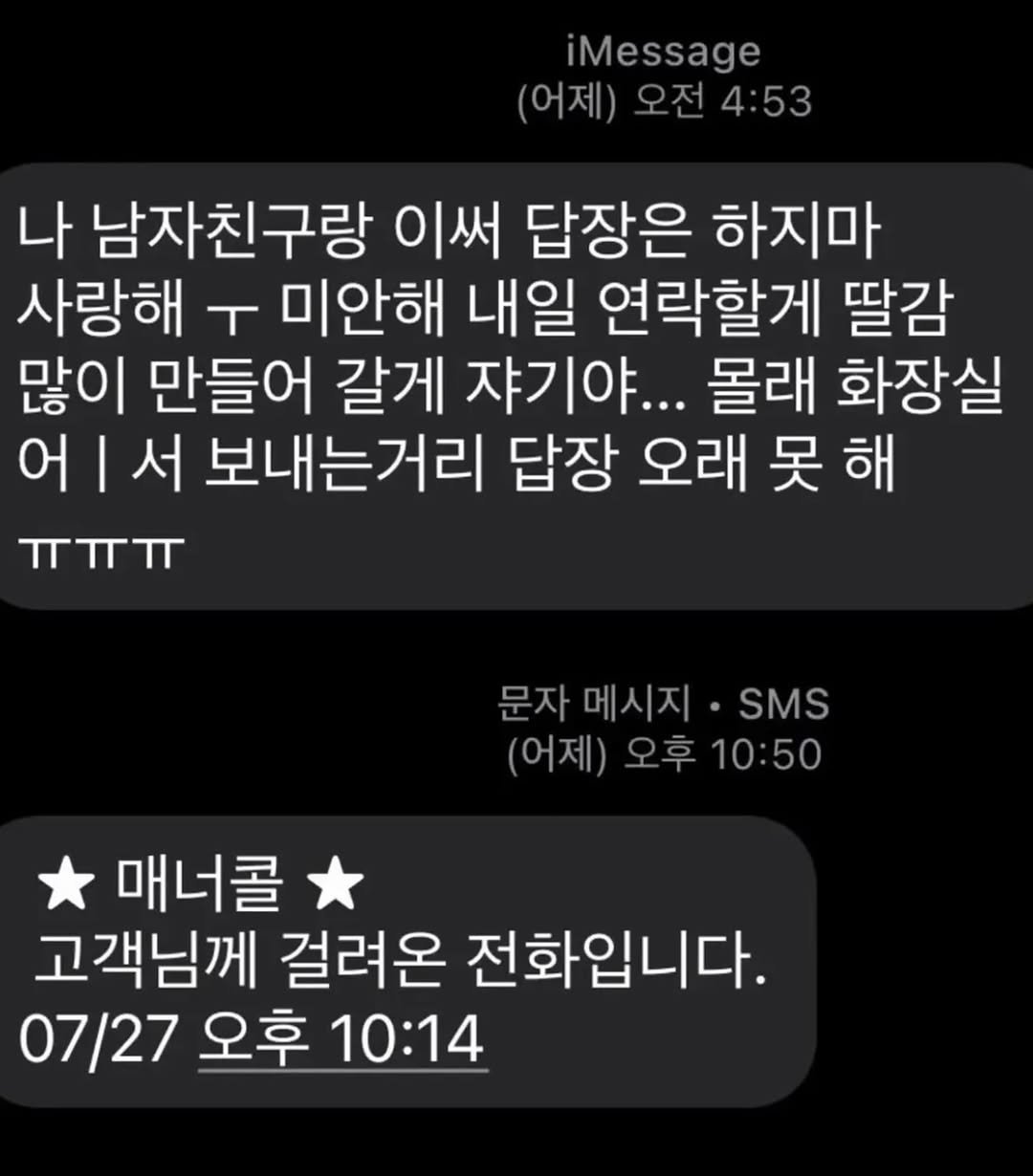 partymate_meme 게시물 이미지: 