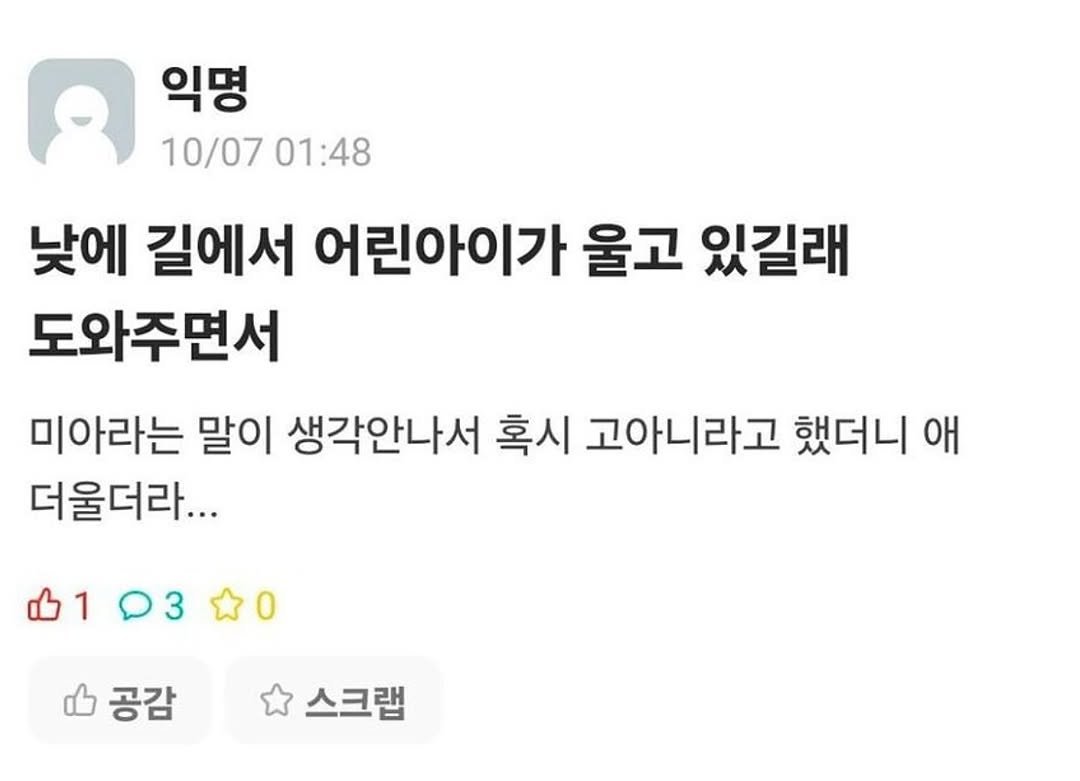 Photo by 파티밈 on March 03, 2025.