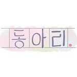 프로필