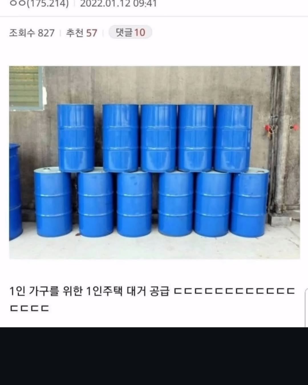 Photo by 파티밈 on June 03, 2025.