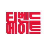 tvndrama.mate 프로필 사진