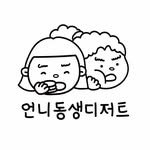 sister_dessert_ 프로필 사진