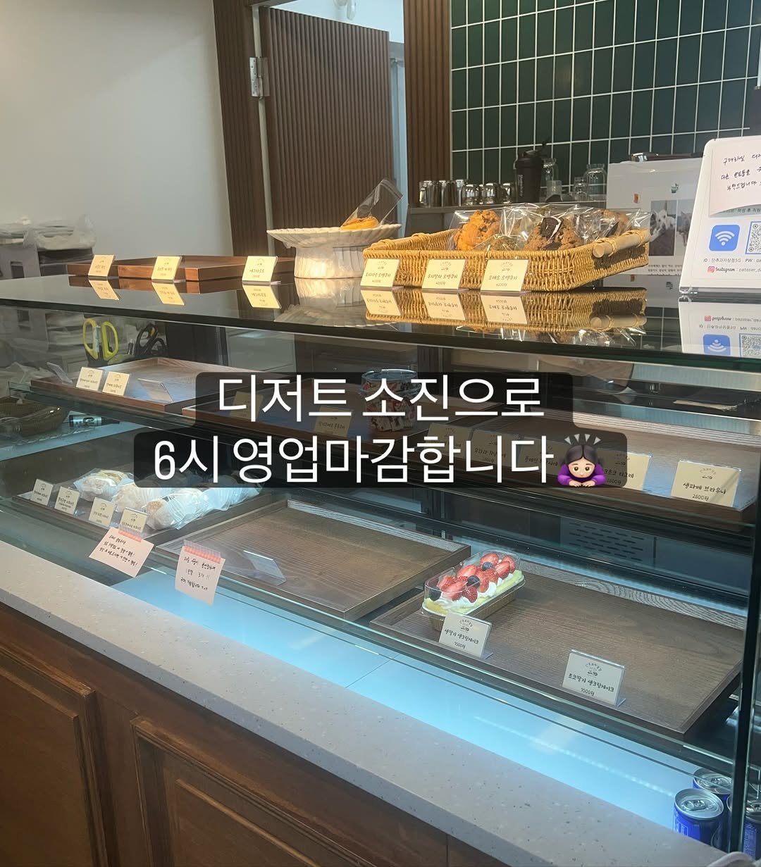 Photo by 단추과자상점 | 청리단길 | 디저트카페 | 다쿠아즈 | 수제디저트 | 두바이쫀득쿠키 on December 29, 2025. May be an image of pie and text.