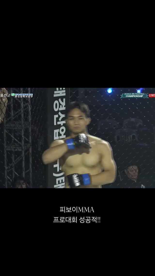 pboymma 게시물 이미지: 프로 대회 성공적
아쉬운 부분도 있었지만
손수 키운 제자들이 언제 이렇게...