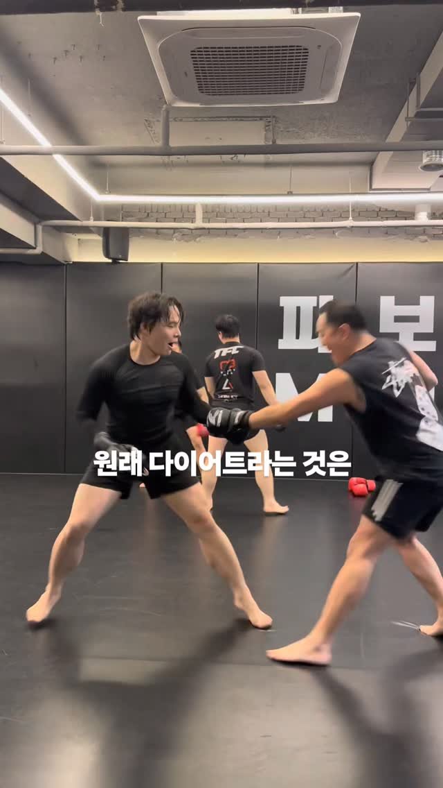 pboymma 게시물 이미지: 원래 다이어트라는 것은
즐겁게 스트레스 받지않고
움직이면서...