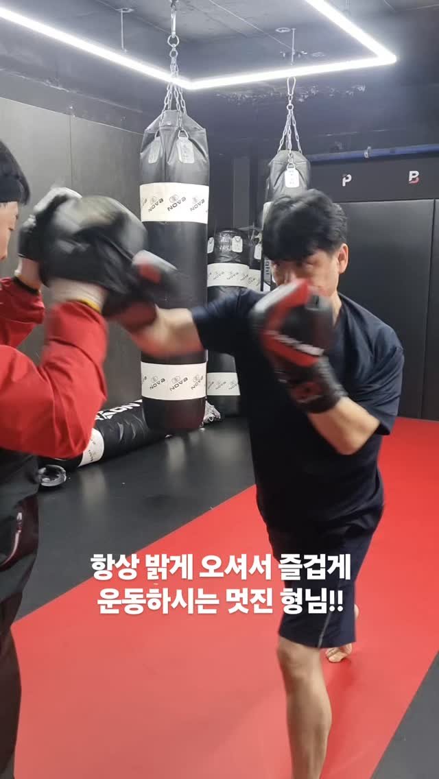 pboymma 게시물 이미지: 나이 성별 경력은
피보이mma에서 필요없어요!
즐길 수만 있으면...