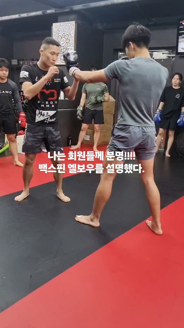 pboymma 게시물 이미지: 나는... 아무말을..
할 수 없었다....
격투기와 친해집시다!!
.
🥊남녀노소...