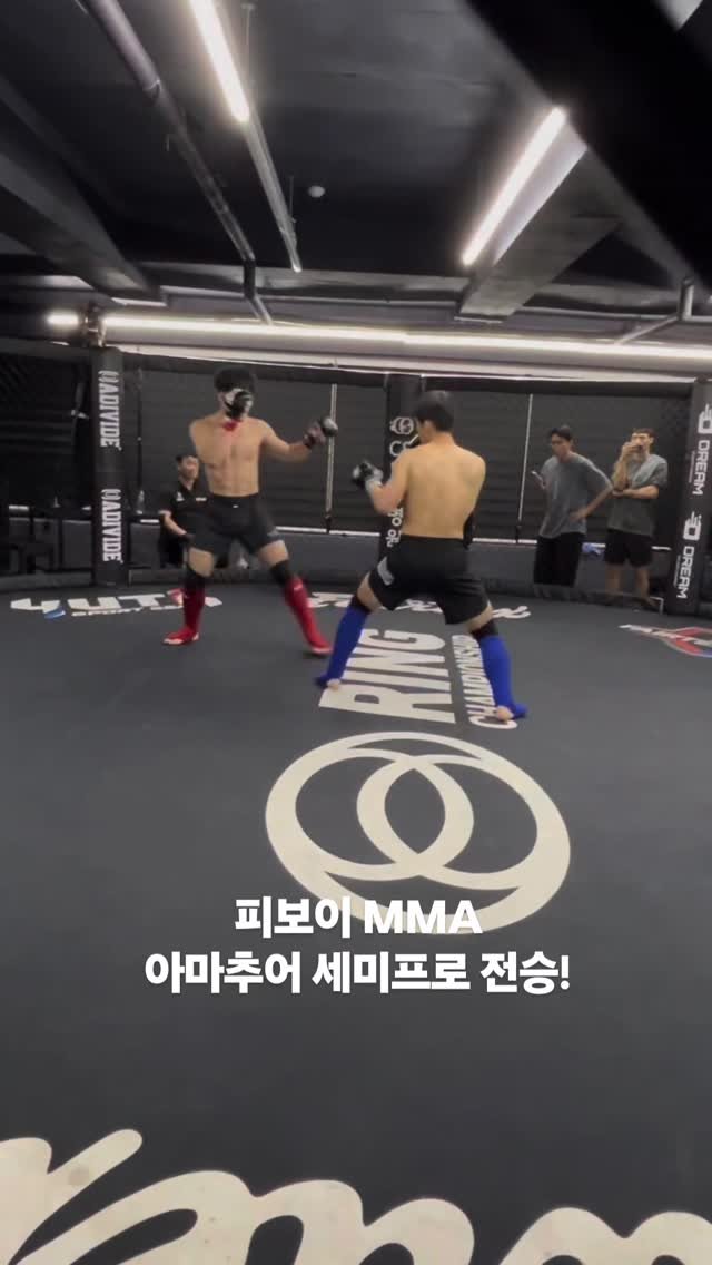 pboymma 게시물 이미지: 아마추어 세미프로 시합 전승!!!
피보이 MMA가 최고!

송파와 강동 최고의...