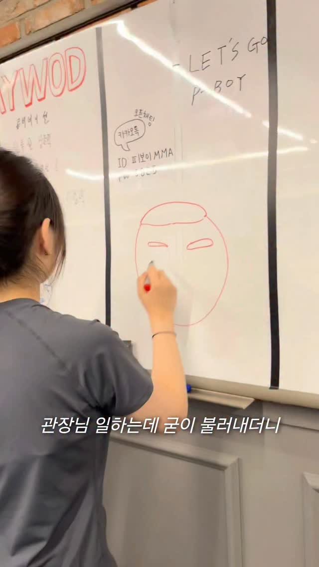 pboymma 게시물 이미지: 그림그리기 대결...
여기 관장은 또라이가 맞아요...

여기 격투기 체육관...