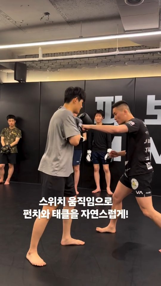 pboymma 게시물 이미지: 기초적인 스위치 공격과 태클!
연습해보세요!!
.
#강동복싱 #강동mma #명일복싱...