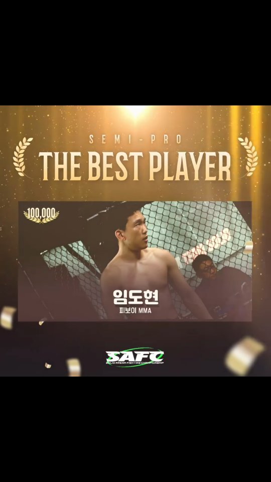 pboymma 게시물 이미지: 피보이mma는 시합만 나가면
베스트 플레이어가 되어서 돌아온다!!
너무 고생많았고...