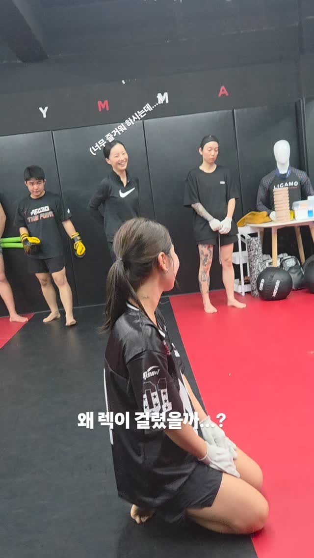 pboymma 게시물 이미지: 즐거우면 된거야..!!
더 열심히 함께 해봅시다!!
.
🥊남녀노소 누구나 즐겁게...
