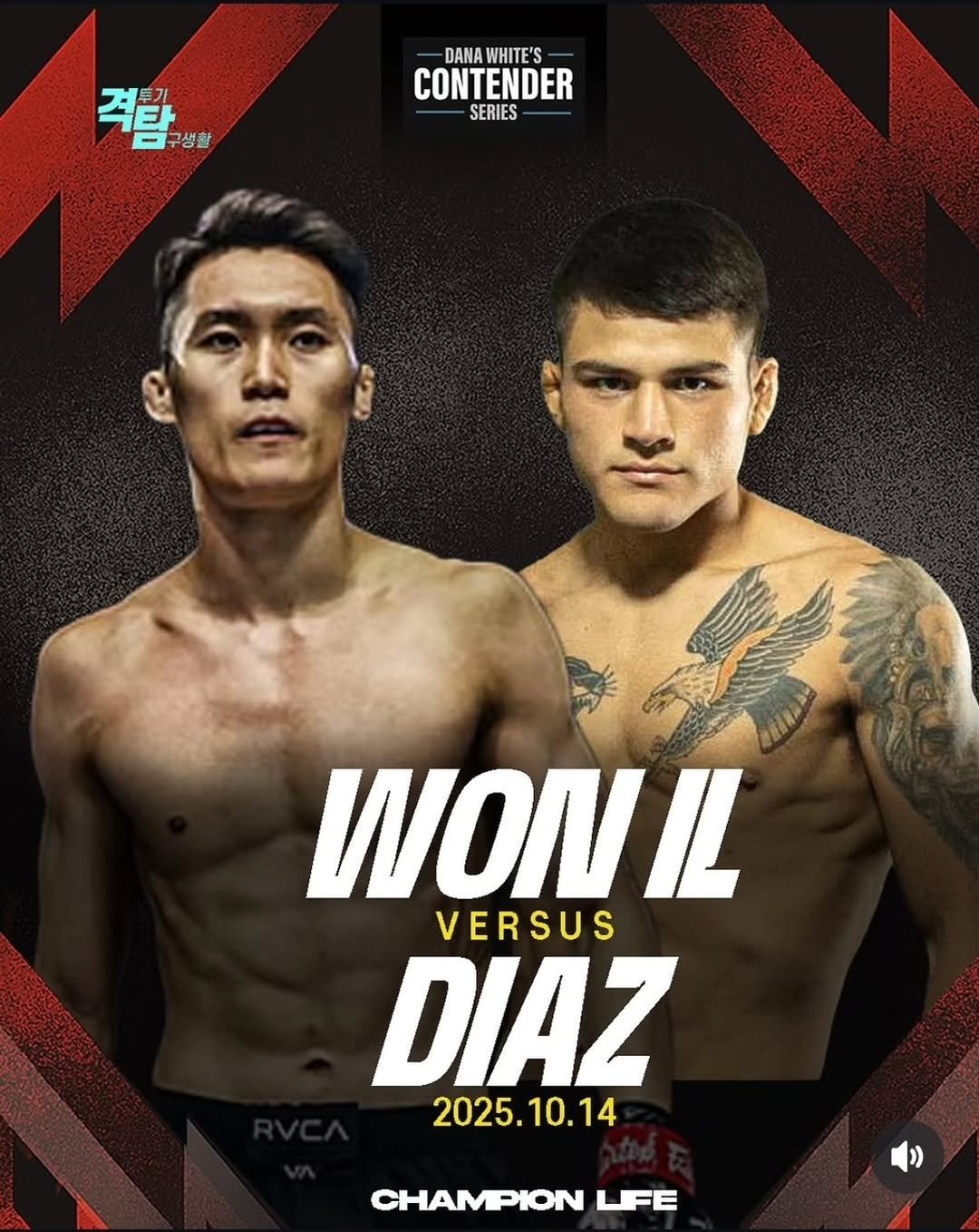 Photo by P-BOY MMA(피보이MMA) in 잠실 송파. May be an image of 2 people, poster and text that says '격함 구생활 DANA WHITE'S CONTENDER SERIES IL VERSUS DIAZ 2025.10.14 14 2025. 10. 10.14 CHAMPION LFE'.