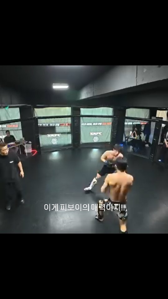 pboymma 게시물 이미지: 이게 피보이mma의 매력이지!
우리가 피보이! BMF는 우리다!!

아마추어 시합...