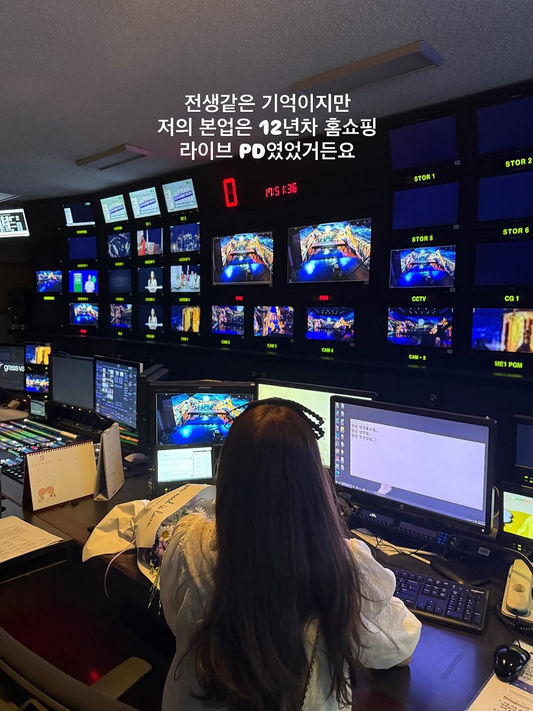 Photo by 최 진희 on September 27, 2025. May be an image of 1 person, television, screen, radar, newsroom and text.