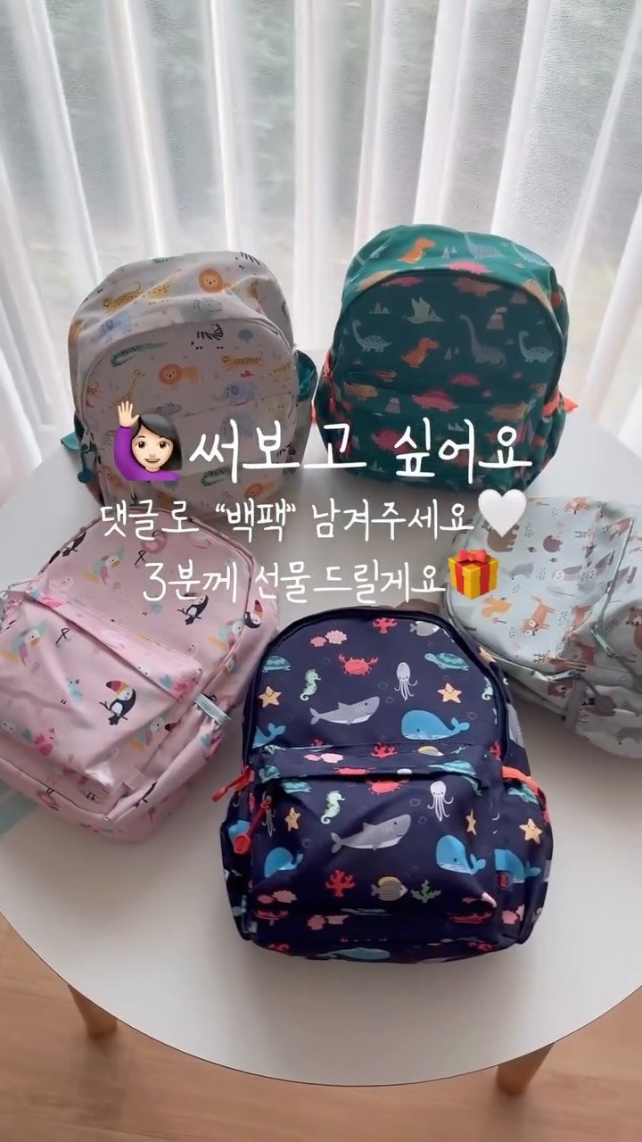 pdjin 게시물 이미지: [공구예고/무료체험이벤트] 이준온유가 도쿄에서 메고 다닌 가방보고 어디꺼냐고 문의가...