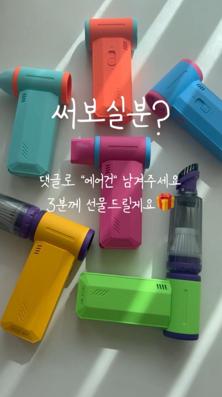 pdjin 게시물 이미지: [공구오픈/이벤트] 제가 늘 스트레스 받았던것 중 하나가 더러워지는...