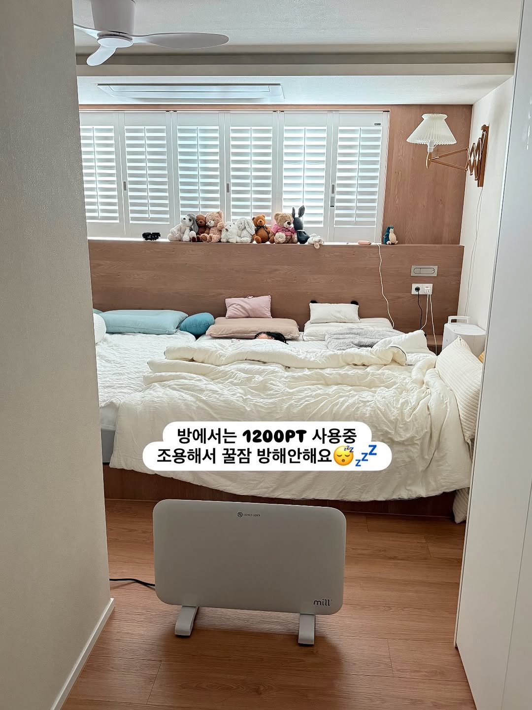 Photo by 최 진희 on November 12, 2025. May be an image of ‎bed, mattress, baby bed, headboard, bedroom, indoors and ‎text that says '‎방에서는 1200PT 사용중 조용해서 꿀잠 방해 채안해요 موم‎'‎‎.