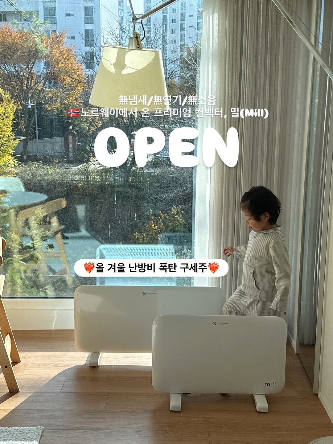 Photo by 최 진희 on November 12, 2025. May be an image of baby, cornflower and text.