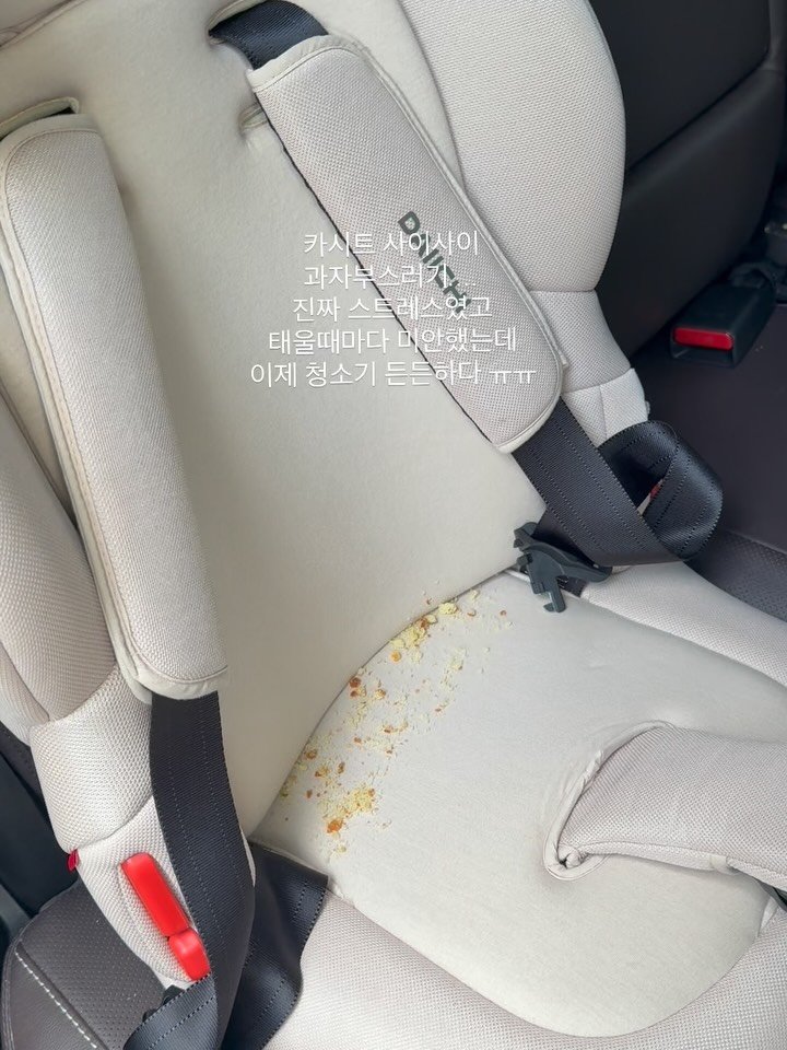 pdjin 게시물 이미지: 와 여러분!!!! 제 차만 이런게 아니었군요!!!
에어건 주문폭주에요🔥🔥🔥
다들...