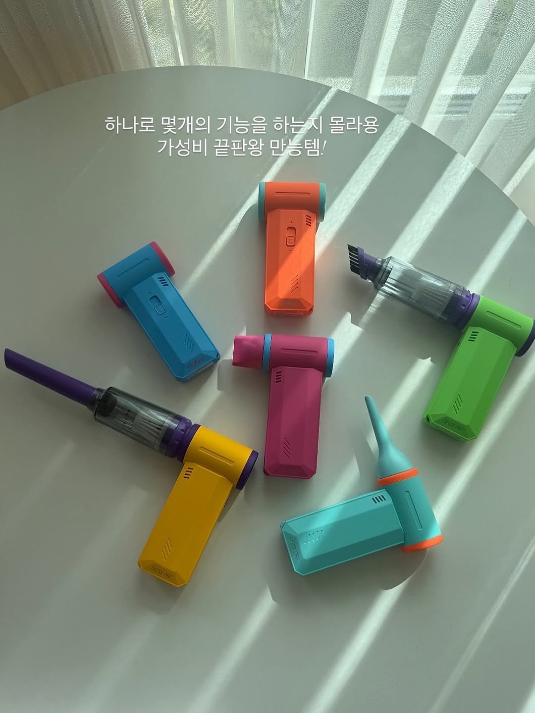 Photo by 최 진희 on September 27, 2025. May be an image of lighter, hair dryer, flashlight, battery, sharpener, stapler and text that says '하나로 몇개의 기능을 하는지 몰라용 가성비 끝판왕 만능템! 한 mm IIII'.