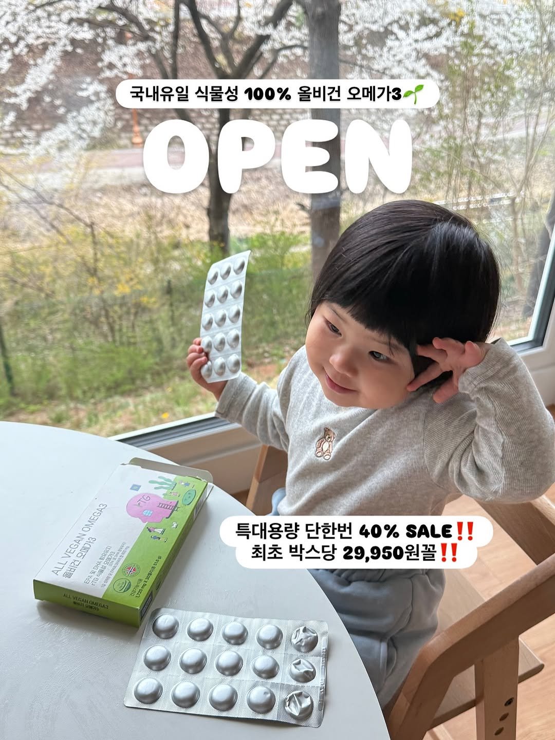 Photo by 최 진희 on November 12, 2025. May be an image of medicine, pie and text.