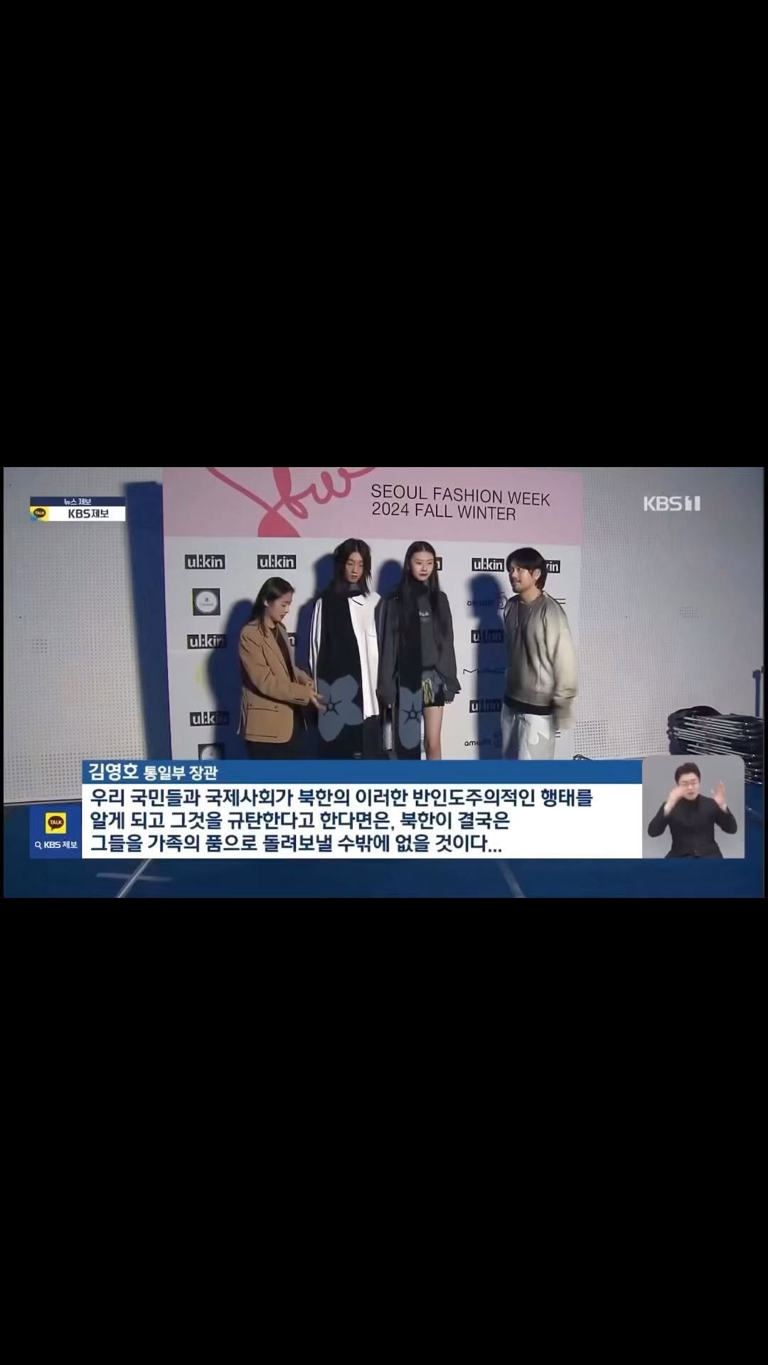 peacerest_ore 게시물 이미지: 저녁9시 kbs뉴스 얼킨 물망초옷입고 나왔어요ㅎㅎ#09년생 #15yearsold...