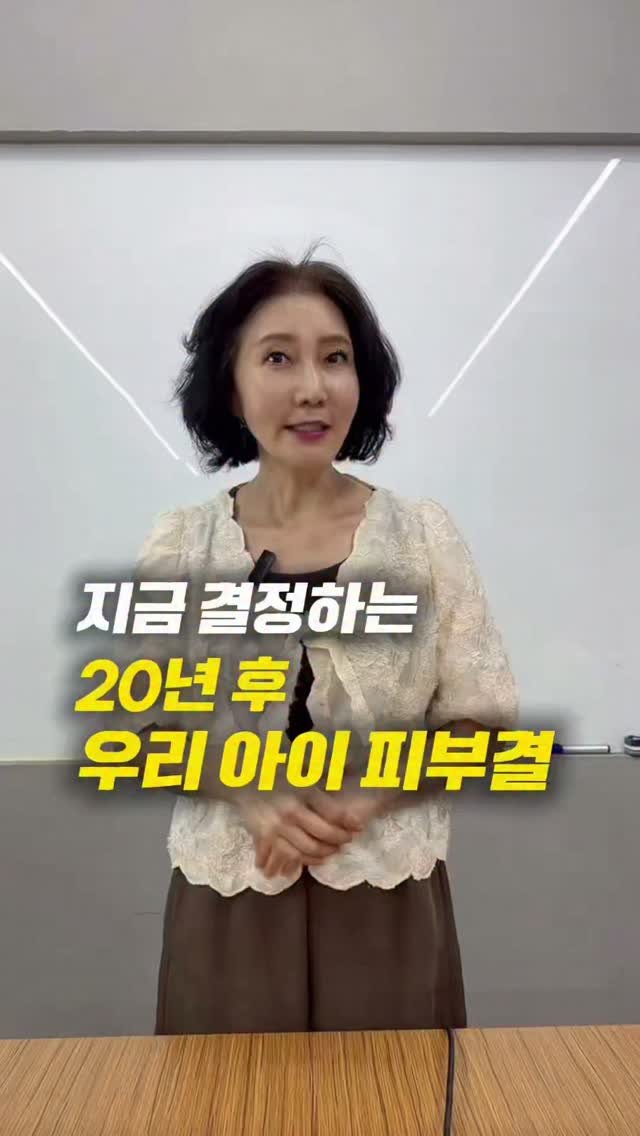 peach_yaksa 게시물 이미지: 선크림 하나로 5년 뒤 피부가 달라져요.
그래서 약사가 직접 골랐습니다.
☀️...