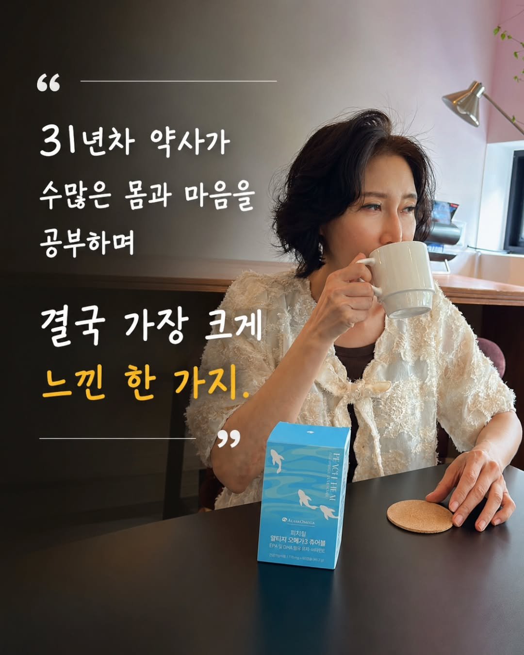 peach_yaksa 게시물 이미지: 결국 가장 중요한 건, 나와 우리 아이들의 건강이죠. 💛

일요일 더위가 정말 장난...