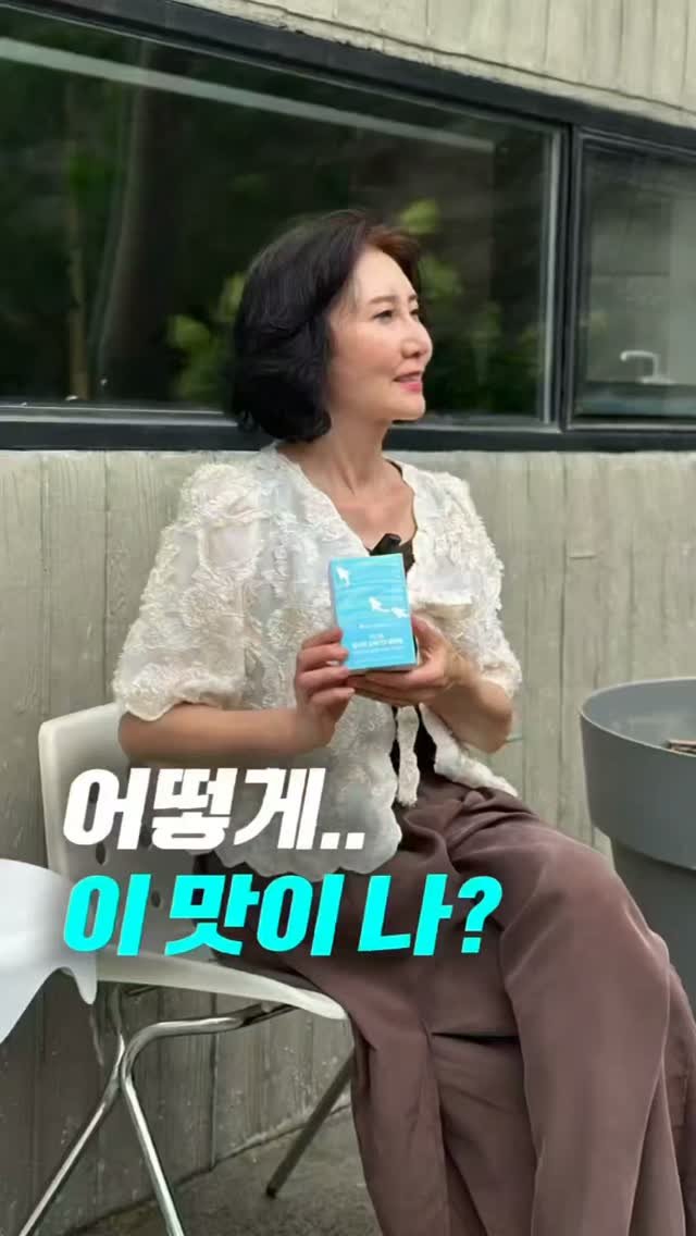 peach_yaksa 게시물 이미지: 👩‍⚕️ "약사님, 왜 굳이 츄어블을 또 만드셨어요?"
이유는 딱 하나예요. 비려서...