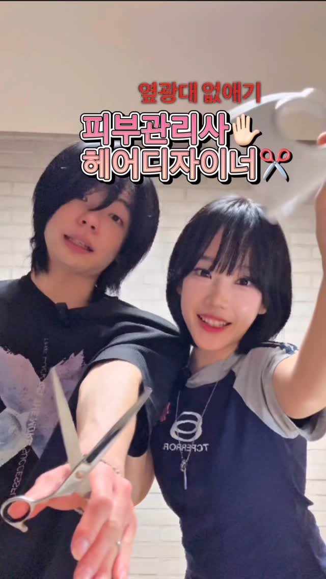pearl._.h_ 게시물 이미지: ✋🏻✂️옆광대는 무조건 눌러서 없애는 게 아닙니다🙂

45도 광대와...
